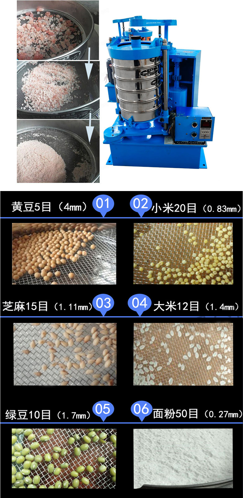 拍擊篩主要應(yīng)用范圍在化肥，建筑，化工，食品，醫(yī)藥，金屬等行業(yè)中