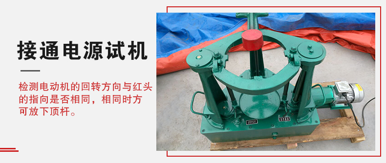 拍擊篩在使用前需要進(jìn)行試機(jī)，這樣主要是為了防止在使用時(shí)出現(xiàn)一些操作上的錯(cuò)誤。
