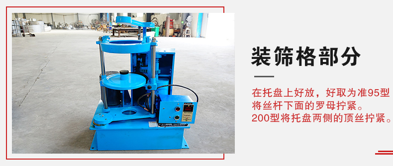 拍擊篩裝篩格部分主要是用來(lái)固定篩框，方便進(jìn)行振動(dòng)和拍擊篩分而設(shè)計(jì)的。