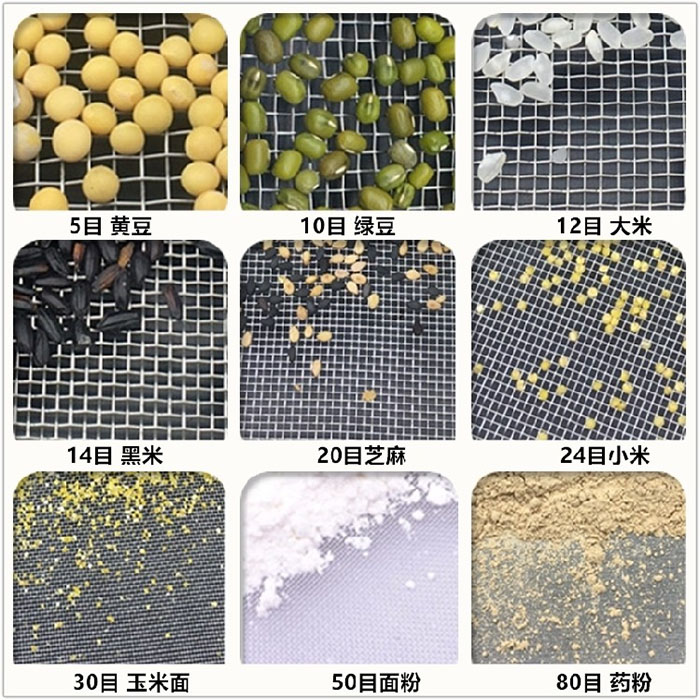 Φ300試驗篩適用于：糧食，建材，化工，砂石等行業